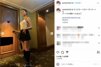 ミニスカート姿で大胆に生脚を披露したトリンドル玲奈（本人インスタグラムより）