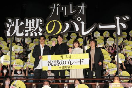 『ガリレオ』は映画化もされ大ヒット