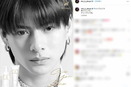 『WonjungyoHair（ウォンジョンヨヘア）』の新ビジュアルに登場した平野紫耀（本人のインスタグラムより）