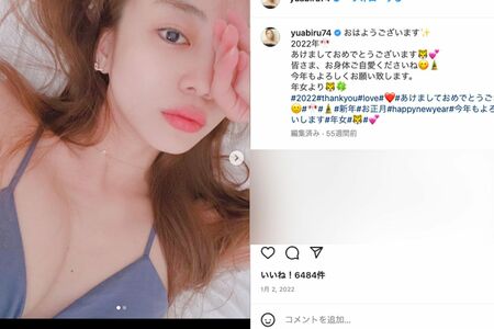 あびる優のインスタグラムより