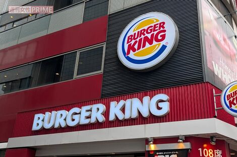 バーガーキング×相撲協会コラボの『二代目BABY BODY BURGER』発売で「絶対AIだよ」米国人も驚いた“サイズ感”とカロリー