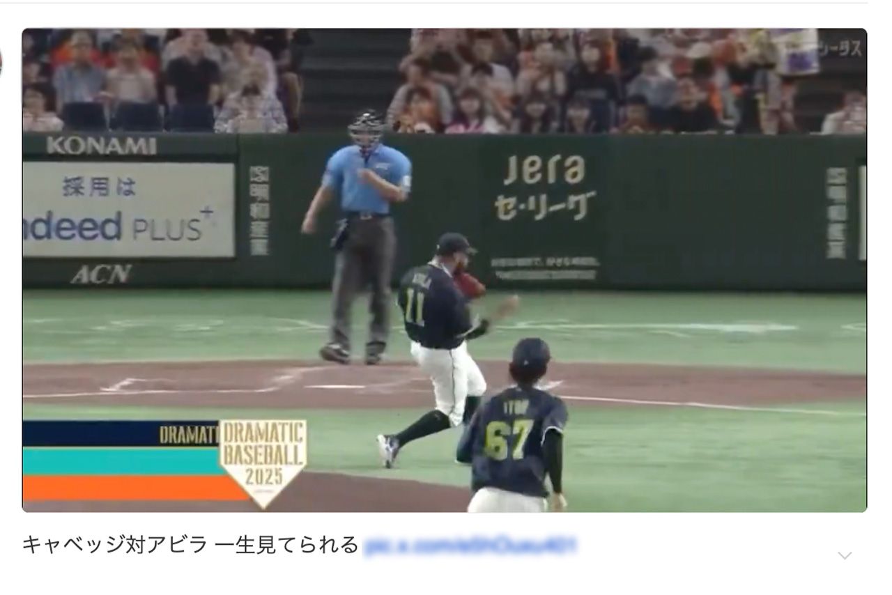 8月6日の巨人戦で、キャベッジを三振に取り派手なパフォーマンスを披露するヤクルト・アビラ（Xより、一部編集部加工）