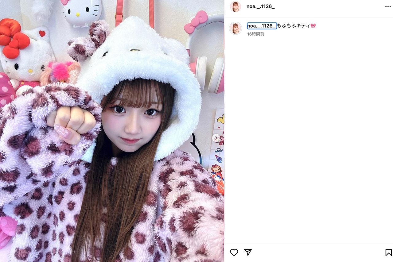 希空公式Instagramより