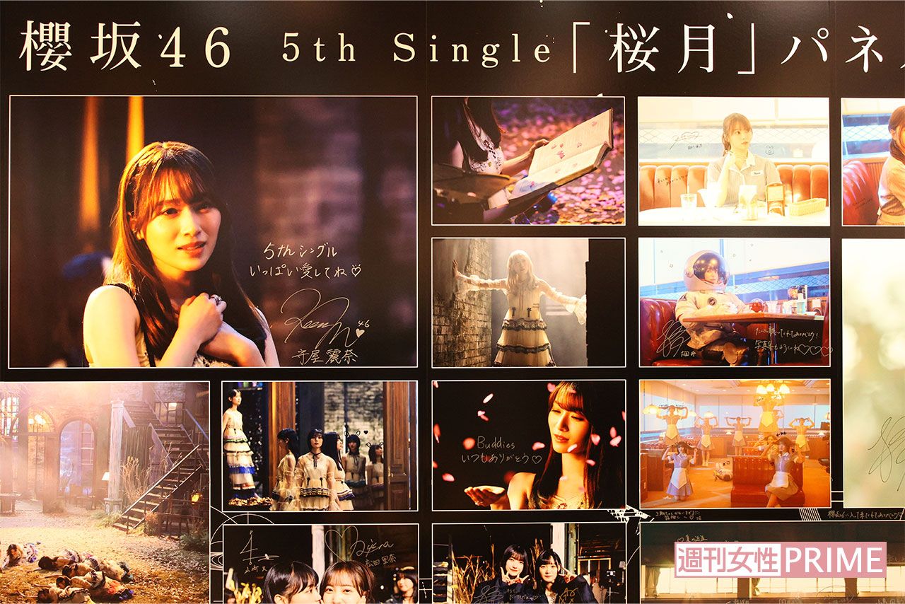 パネルには櫻坂46の本人たちの直筆サインが