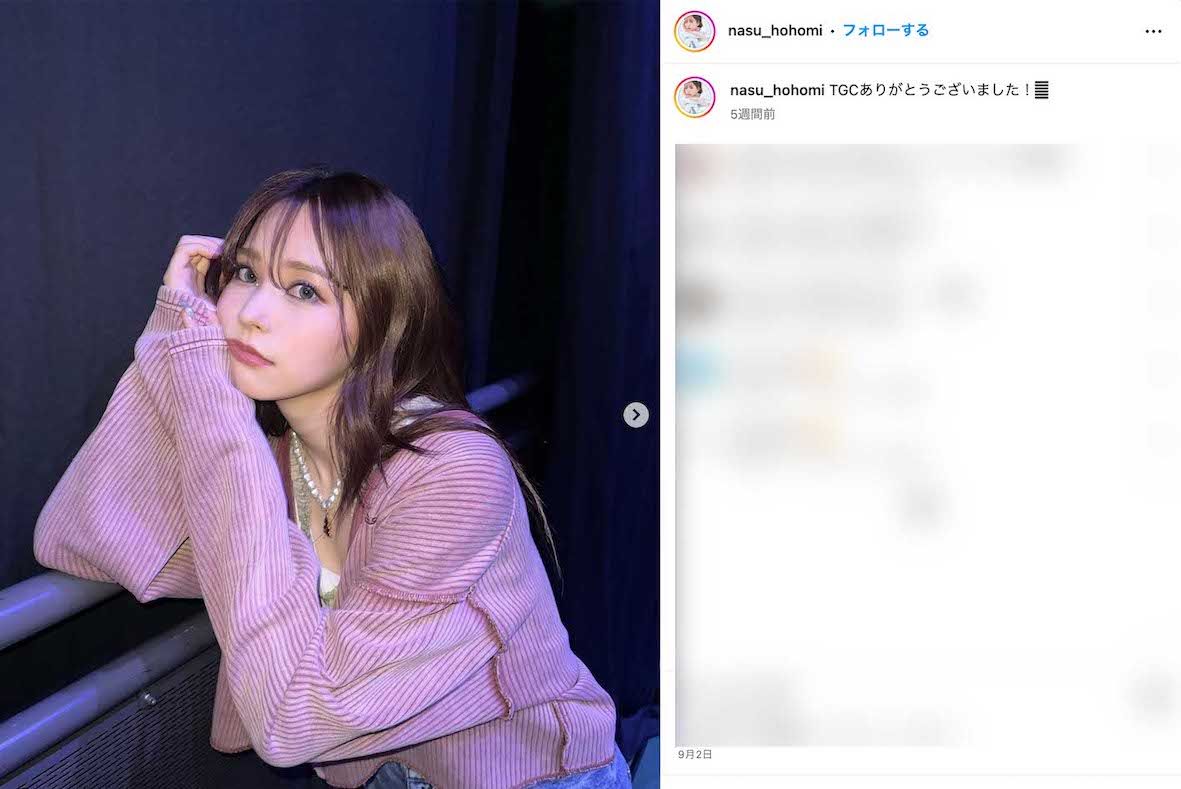 高橋藍との“交際匂わせ”が話題になっている那須ほほみ（本人のインスタグラムより）