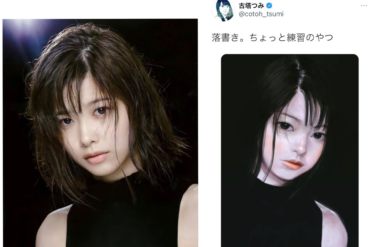 ネット上で特定・検証が進む古塔つみ氏の作品と、元ネタとされる画像