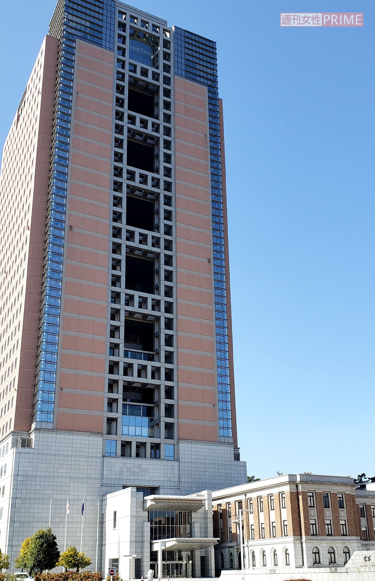 群馬県庁　撮影／編集部