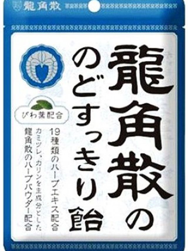 『龍角散』のパッケージ