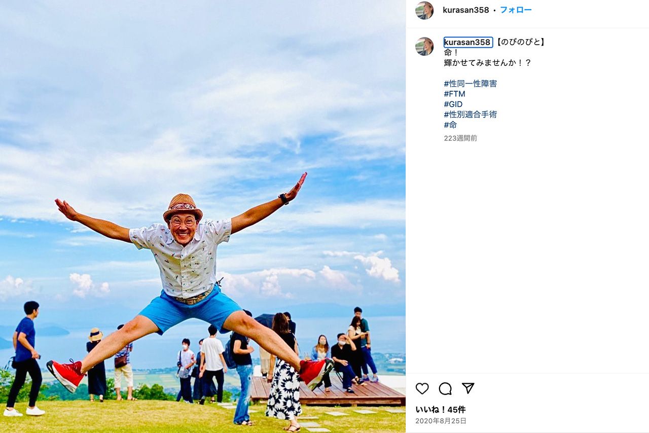 谷藤久良良さん公式Instagramより