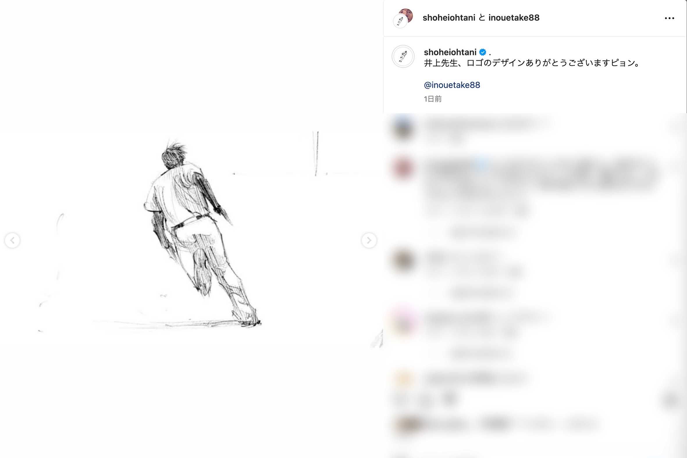 ニューバランスの『大谷シグネチャーモデル』のロゴデザインを漫画家・井上雄彦が描いたことを明かした大谷翔平（本人のインスタグラムより）