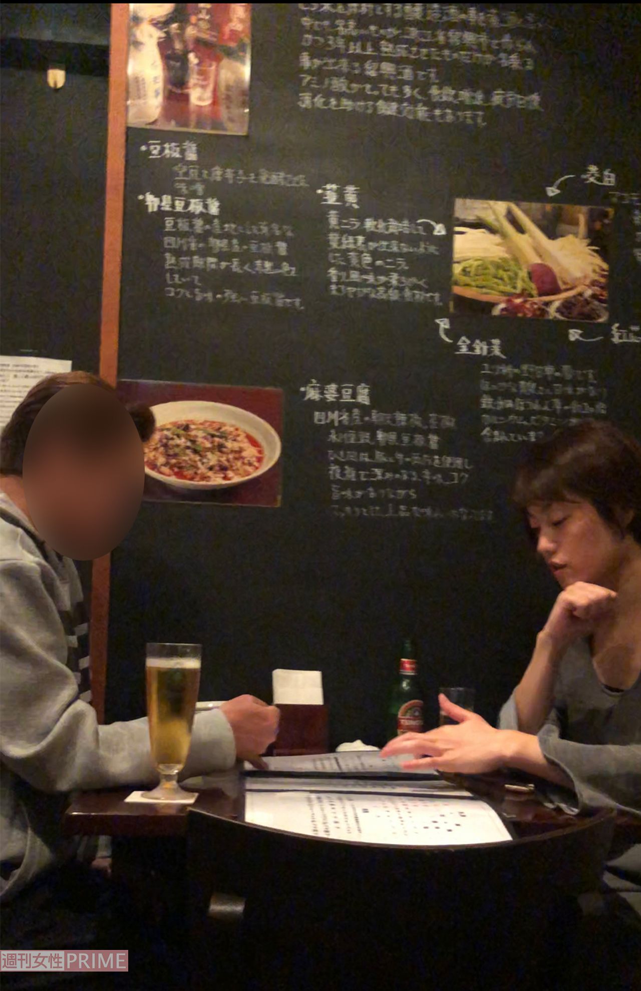 飯島直子の夫・O氏と平塚真由の不倫現場