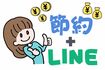 いつも使い慣れたLINEで投資にチャレンジ!(イラスト/きくちもも)