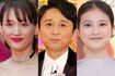 『第76回NHK紅白歌合戦』の司会を務める、左から綾瀬はるか・有吉弘行・今田美桜