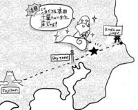 「高額当選が狙える」パワースポットにある全国の宝くじ売り場