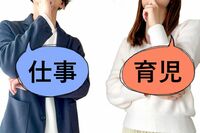 山梨県の長崎幸太郎知事が『育休革命』宣言！県の男性職員に最低3か月の“取得義務”'を発令で喜びの声と同…