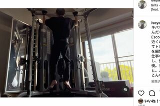 復帰報道2日前、伊勢谷友介がSNSにトレーニング風景を投稿（本人のインスタグラムより）