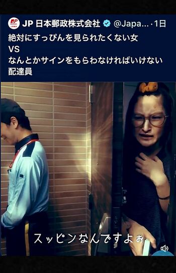 日本郵政の公式Xで公開された問題のショート動画（現在は削除済み）