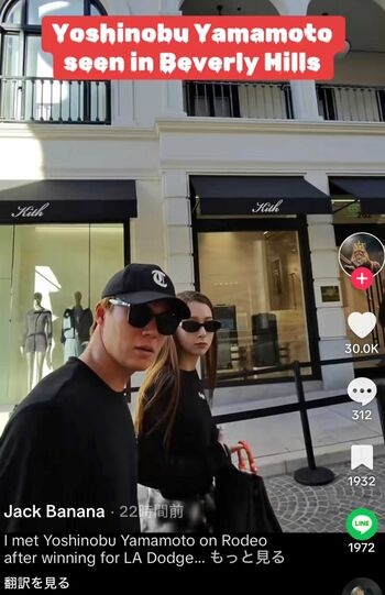 ビバリーヒルズで目撃された山本由伸とNiki（JACKBanan氏のTikTokより）