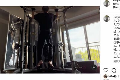 復帰報道と同日、伊勢谷友介がSNSにトレーニング風景を投稿（本人のインスタグラムより）