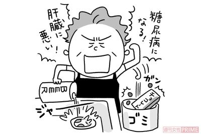 イラスト／上田惣子