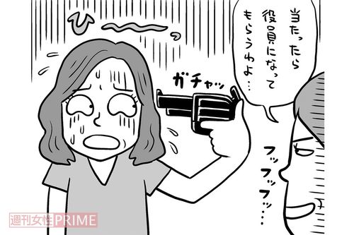 イラスト／シライカズアキ