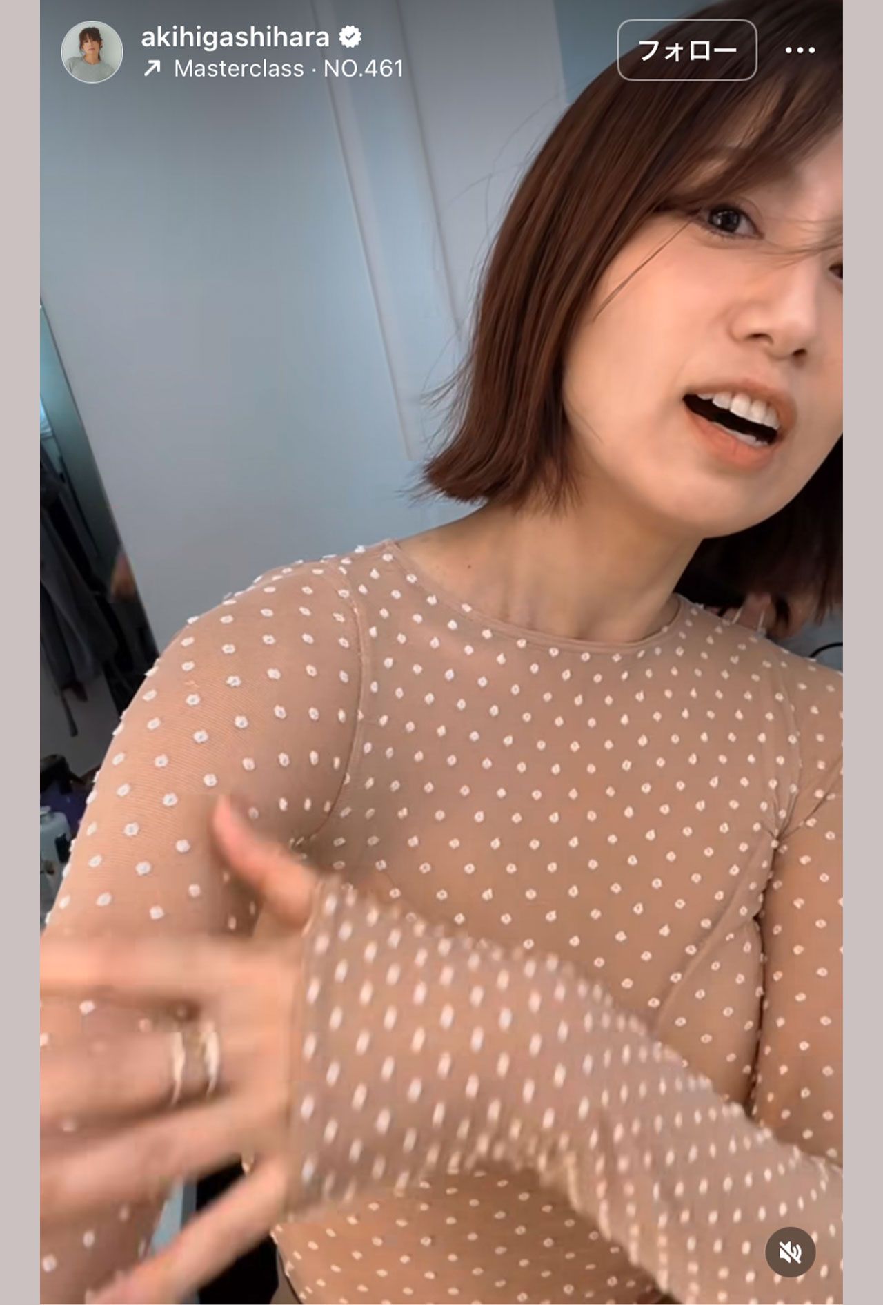 一見すると何も着ていないように見える東原亜希（本人のインスタグラムより）