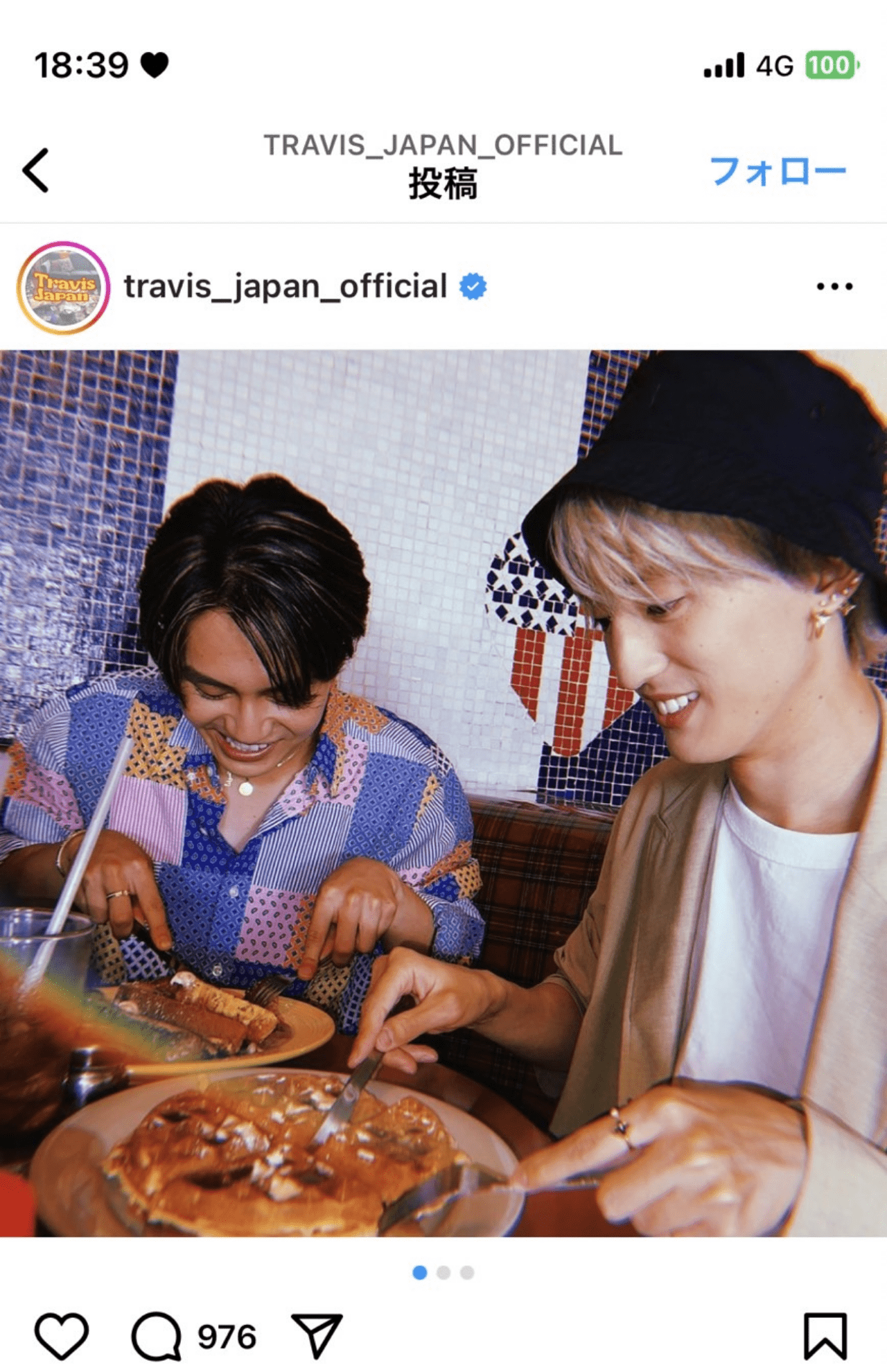 妹説として噂になった理由の“お揃い”ネックレス（Travis Japan公式インスタグラムより）