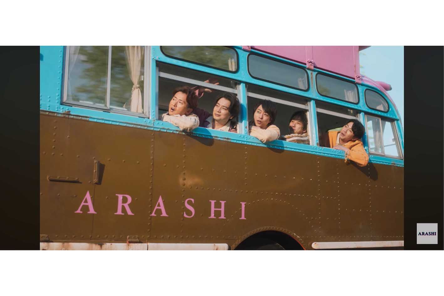 嵐の新曲『Five』のMVでは、5人が1台のバスに乗って進んでいく様子が描かれている（公式YouTubeより）