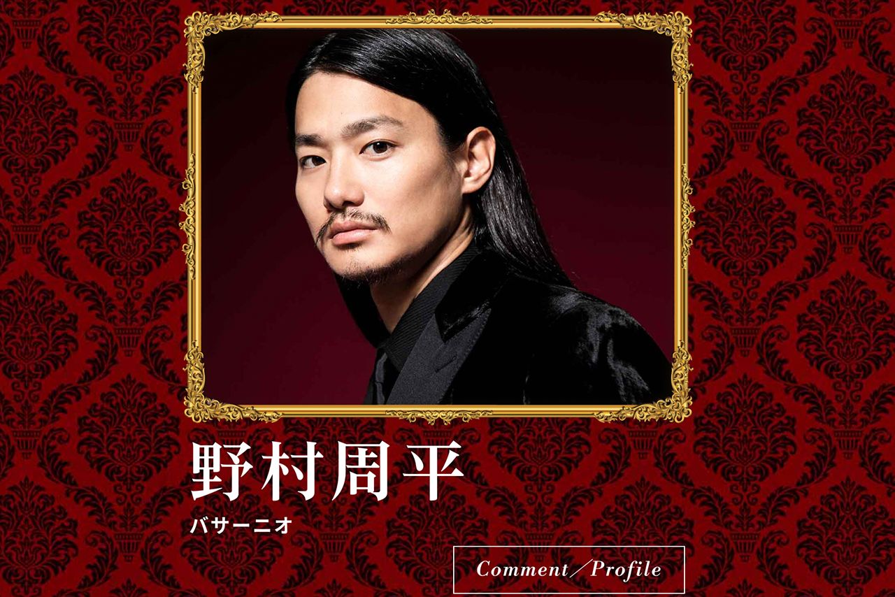 舞台「ヴェニスの商人」公式サイトより