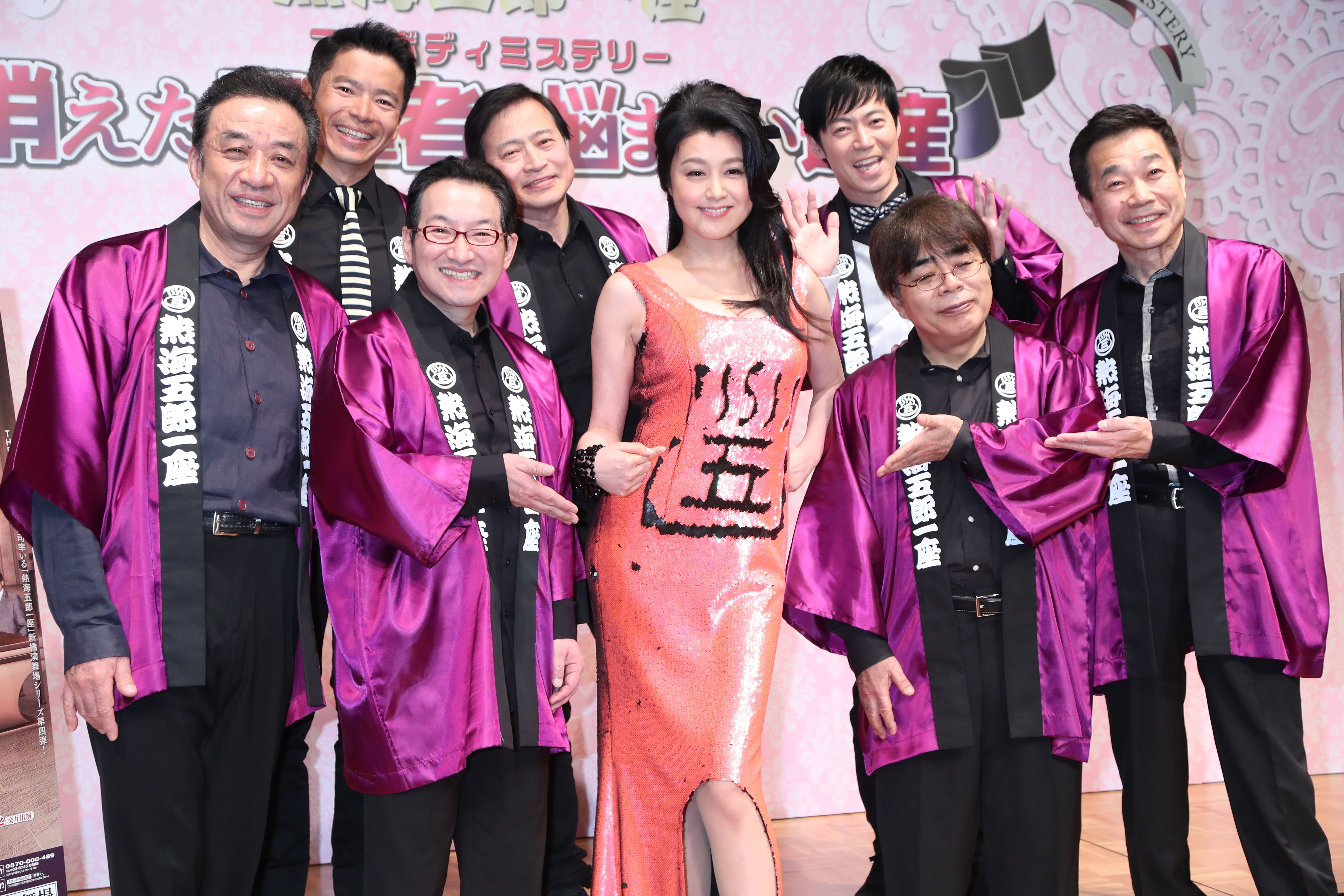 『熱海五郎一座　新橋演舞場シリーズ第四弾　消えた目撃者と悩ましい遺産』2017年6月2日～27日　出演：三宅裕司、渡辺正行、ラサール石井、小倉久寛、春風亭昇太、東貴博、深沢邦之／藤原紀香