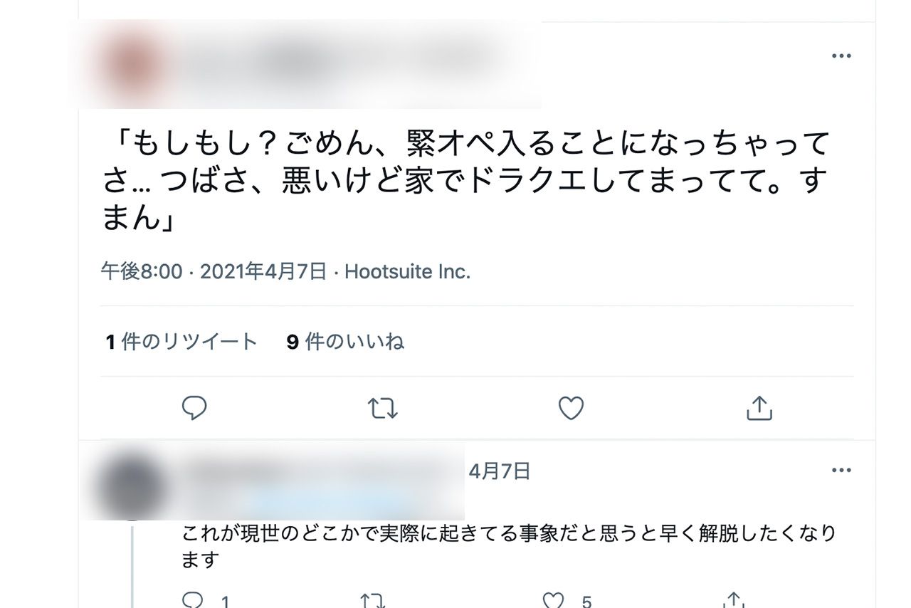 ネットに拡散された本田翼と研修医の交際を匂わせる投稿