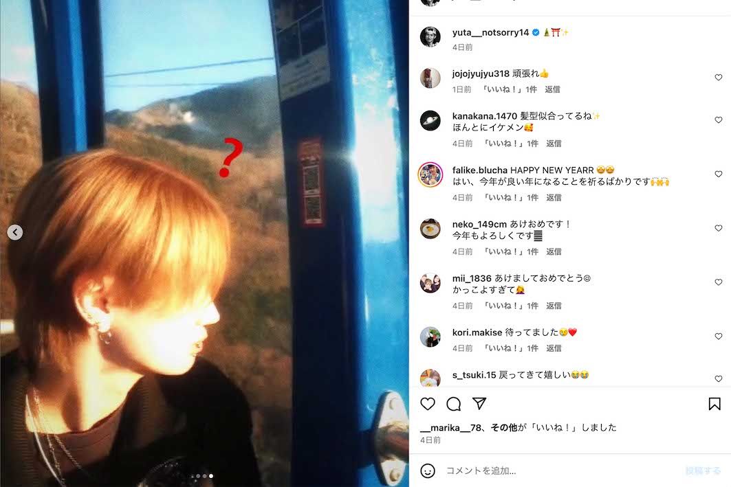 約4か月ぶりに近影を披露した篠原涼子と市村正親の息子・市村優汰（本人のインスタグラムより）