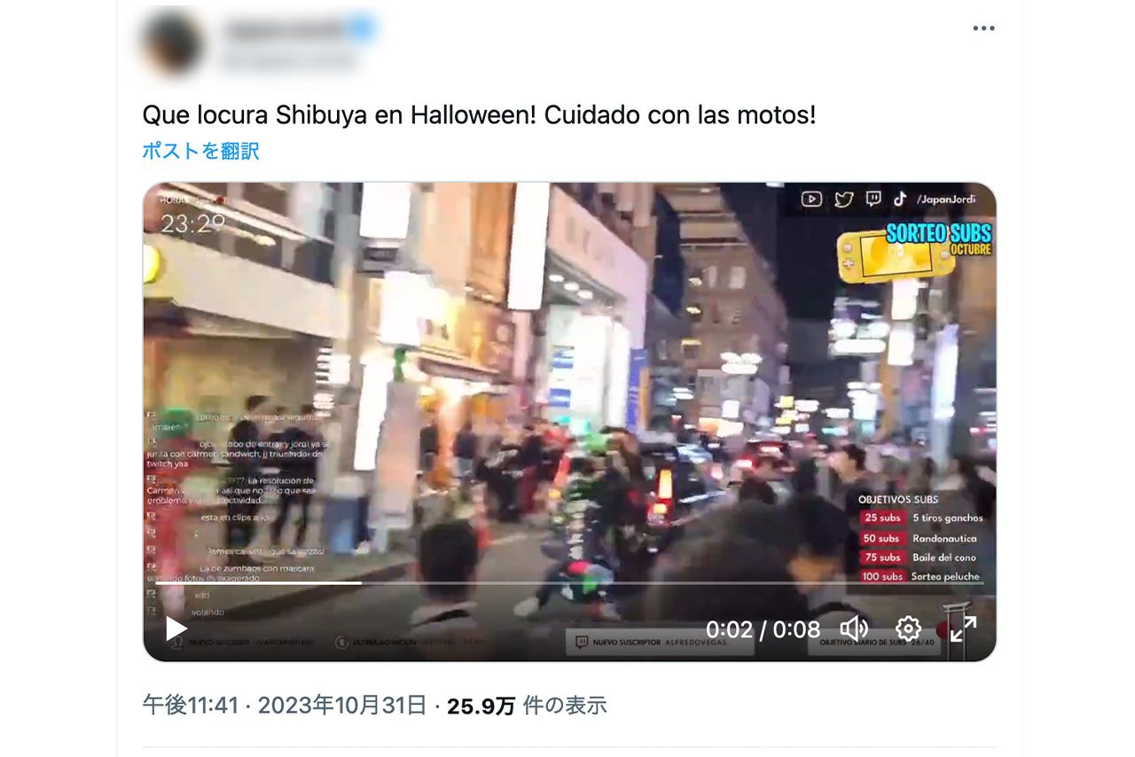 10月31日の渋谷ハロウィンに起きた、バイクの追突事故をおさめた動画（SNSより）