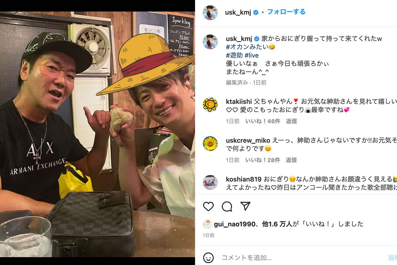 上地雄輔のインスタグラムに登場した島田紳助