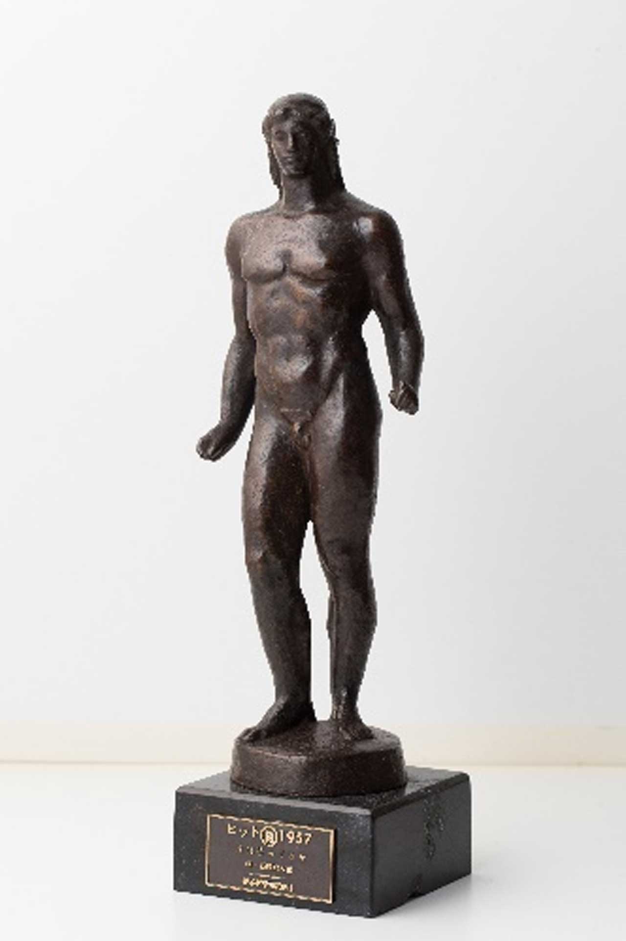 1957年に、『俺は待ってるぜ』で初めて受賞したテイチクヒット賞のトロフィー。この映画の主題歌は売り上げ枚数160万枚の大ヒット　写真提供／日活、石原プロモーション