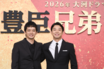 大河ドラマ『豊臣兄弟！』が放送休止回を発表、朝ドラ『エール』から始まった「見習うべき」NHKの働き方改革