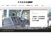 『新周南新聞社』の運営する『日刊新周南新聞』のWEBサイト