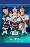 MLB.KoreaのInstagramより