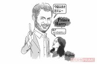 ハリー王子、またひと悶着の予感?自伝本出版を発表! 海外セレブ「最新ゴシップ」4選