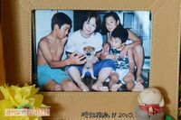 《愛知母子4人放火殺人事件》17年経っても犯人逮捕ならず、唯一生き残った夫が激白