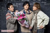 新しい地図、3人が語った2019年に叶った夢「涙が出そうになっちゃった」