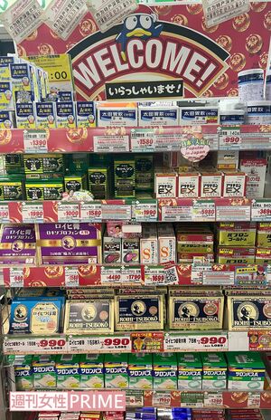 医薬品は単価が高いこともあり、売上の上位に入りやすいという（4月26日、筆者撮影）