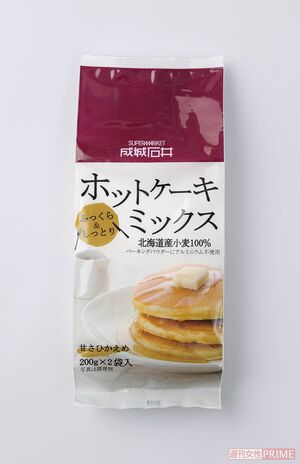 『成城石井ホットケーキミックス』（成城石井／200g×2袋入り399円）　※画像をクリックするとAmazonの商品ページにジャンプします。