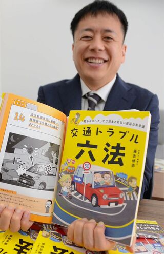 藤吉修崇さん●弁護士・税理士。弁護士法人ATB代表。YouTubeチャンネル「二番煎じと言われても」や著書『交通トラブル六法』（KADOKAWA）を通じて道路交通法なあどについて解説。