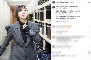 北九州国際映画祭に登壇し、奇抜な衣装のオフショットを投稿した広末涼子（本人のインスタグラムより）