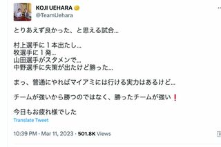 上原浩治のツイート（本人のツイッターより）