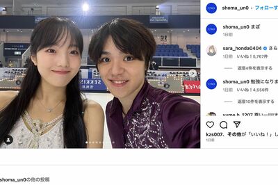 宇野昌磨が交際中の本田真凜とのツーショットを加工して投稿（宇野のインスタグラムより）