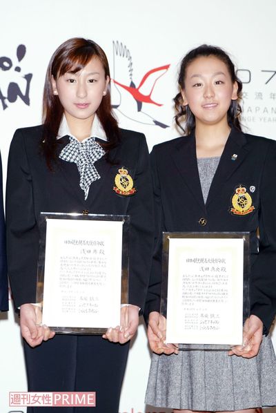 『日加観光親善大使』任命式（2007年4月6日）　撮影／週刊女性写真班