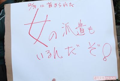 非正規女子を苦しめ続ける《どうせ女は》という日本社会