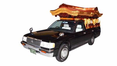 金色の屋根付き“ド派手な霊柩車”が消えた？ 昨今の主流は洋型、霊柩車のイマドキ事情